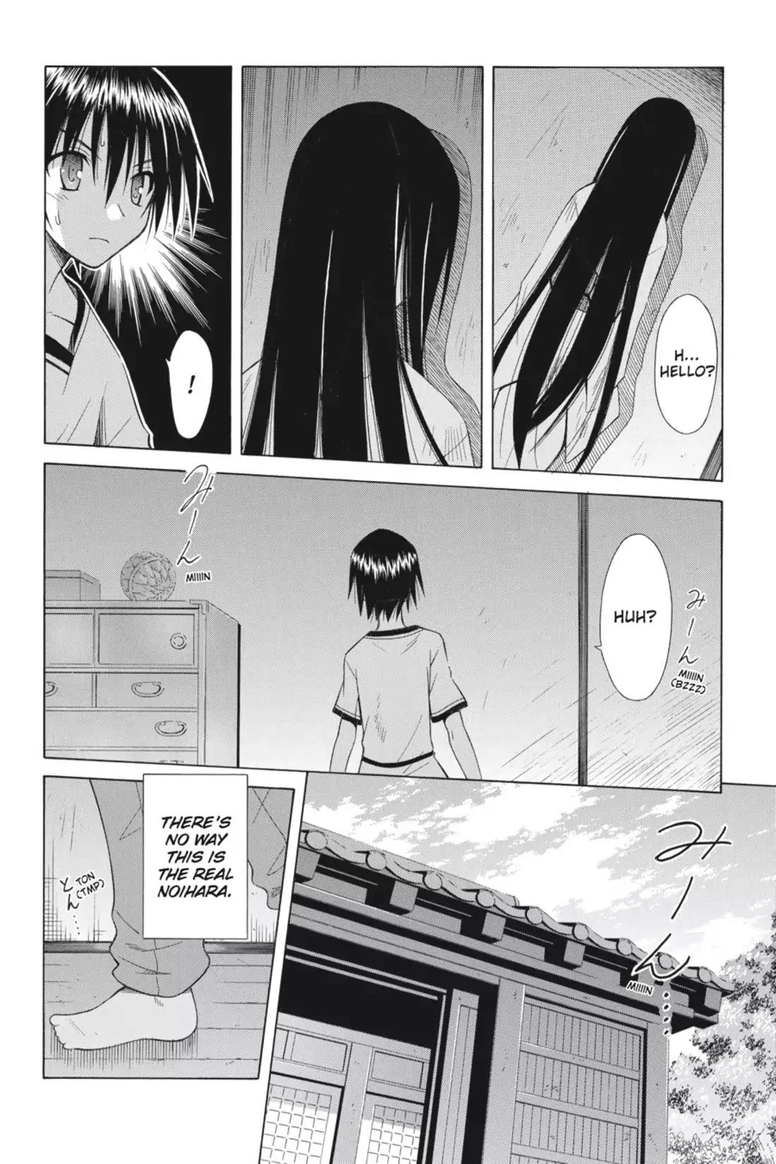 Omamori Himari Chapter 73 page 12 - Chapter 73: Vol.12 Menagerie 73: Phantasmagoria in White Cat