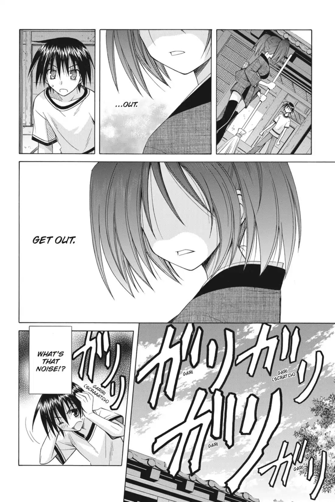 Omamori Himari Chapter 73 page 14 - Chapter 73: Vol.12 Menagerie 73: Phantasmagoria in White Cat