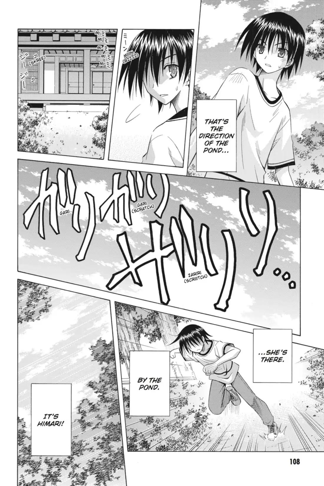 Omamori Himari Chapter 73 page 16 - Chapter 73: Vol.12 Menagerie 73: Phantasmagoria in White Cat