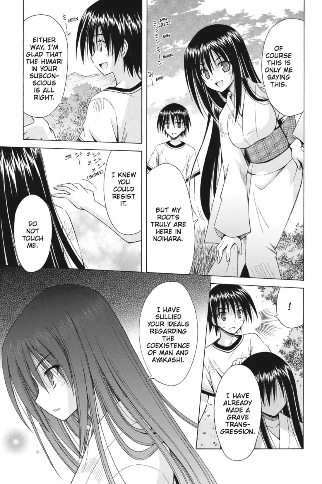 Omamori Himari Chapter 73 page 19 - Chapter 73: Vol.12 Menagerie 73: Phantasmagoria in White Cat