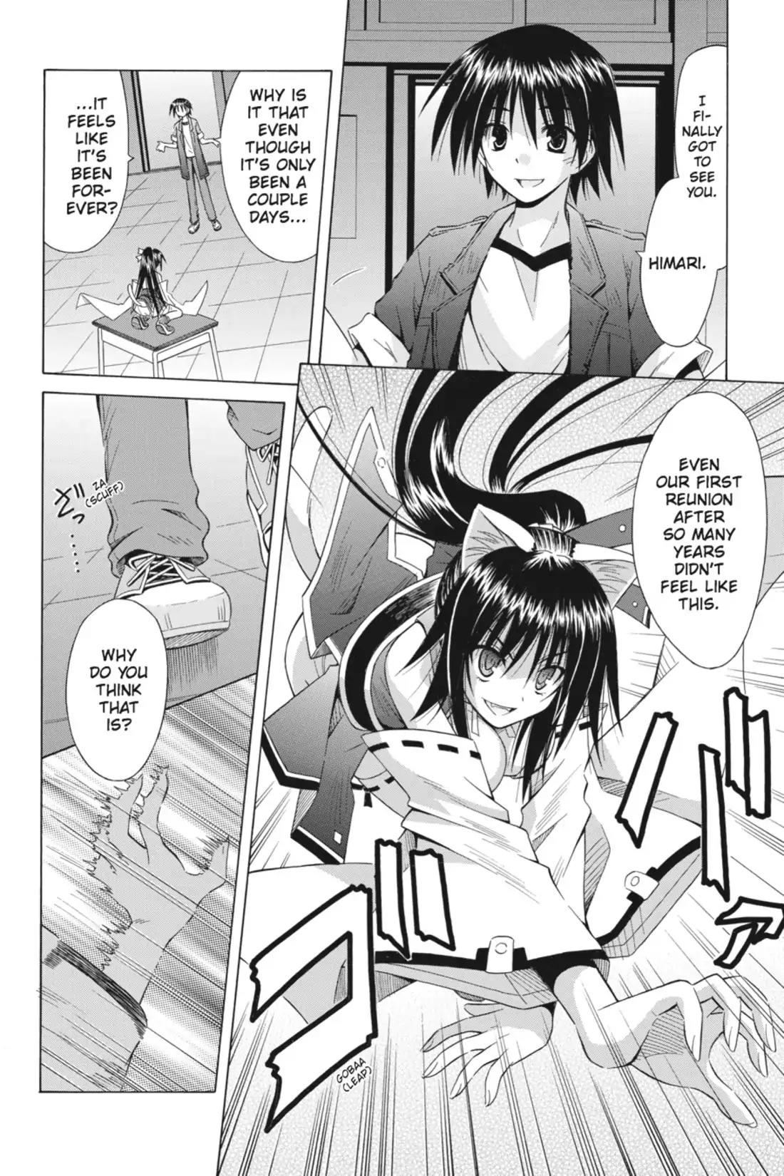 Omamori Himari Chapter 73 page 2 - Chapter 73: Vol.12 Menagerie 73: Phantasmagoria in White Cat