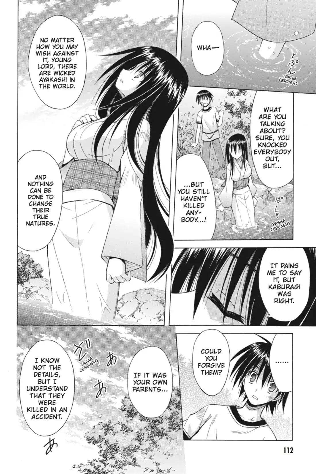 Omamori Himari Chapter 73 page 20 - Chapter 73: Vol.12 Menagerie 73: Phantasmagoria in White Cat