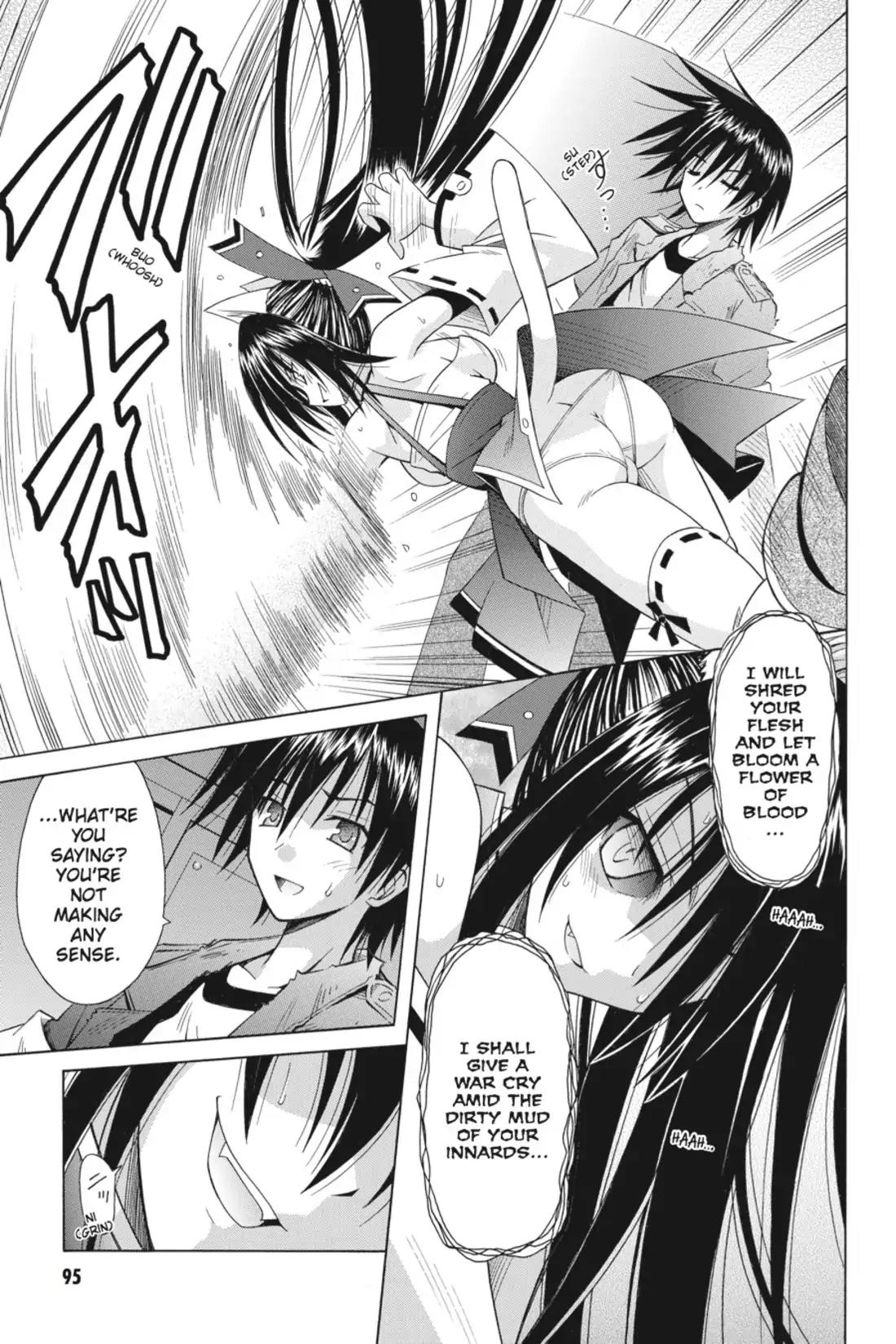 Omamori Himari Chapter 73 page 3 - Chapter 73: Vol.12 Menagerie 73: Phantasmagoria in White Cat
