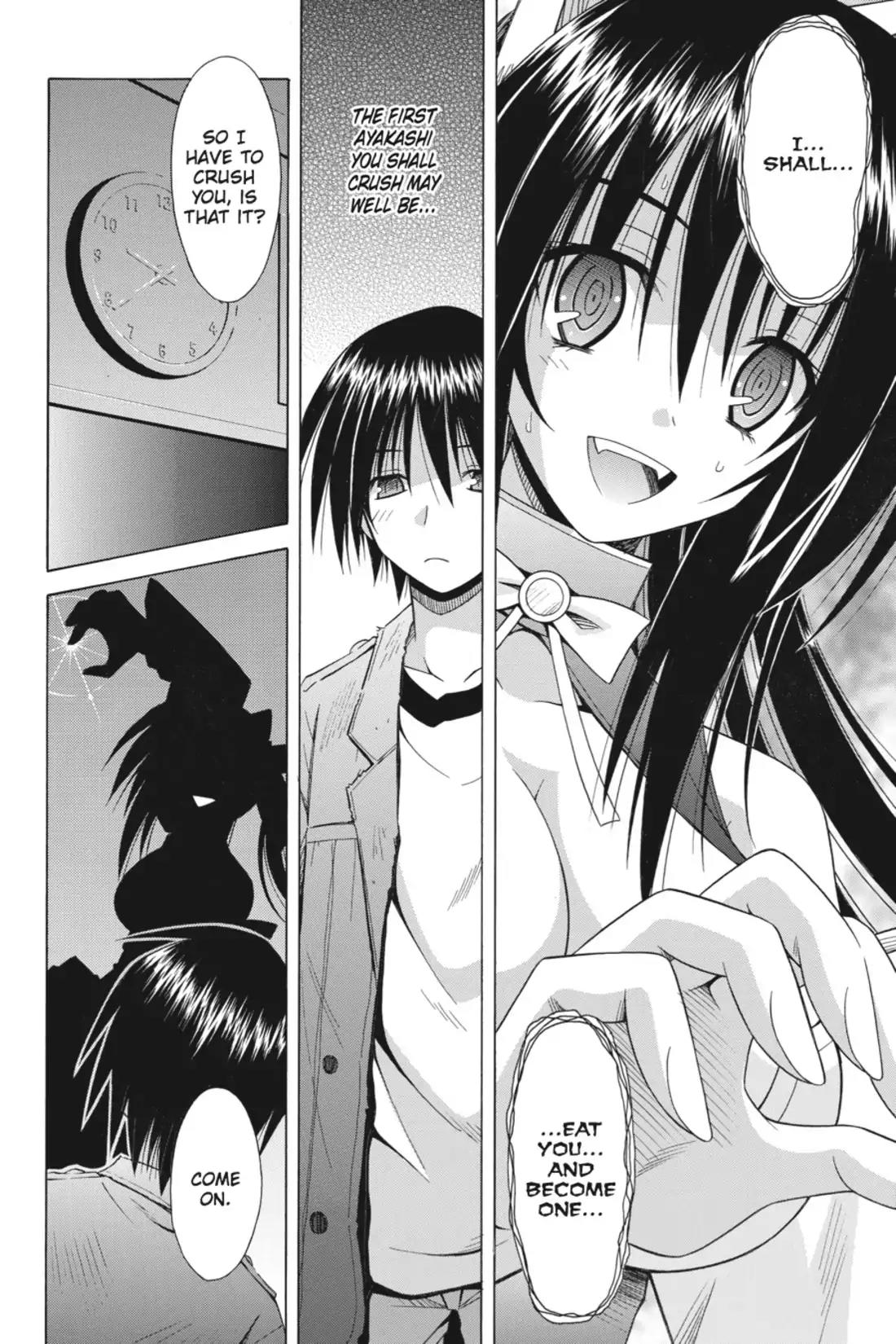 Omamori Himari Chapter 73 page 4 - Chapter 73: Vol.12 Menagerie 73: Phantasmagoria in White Cat