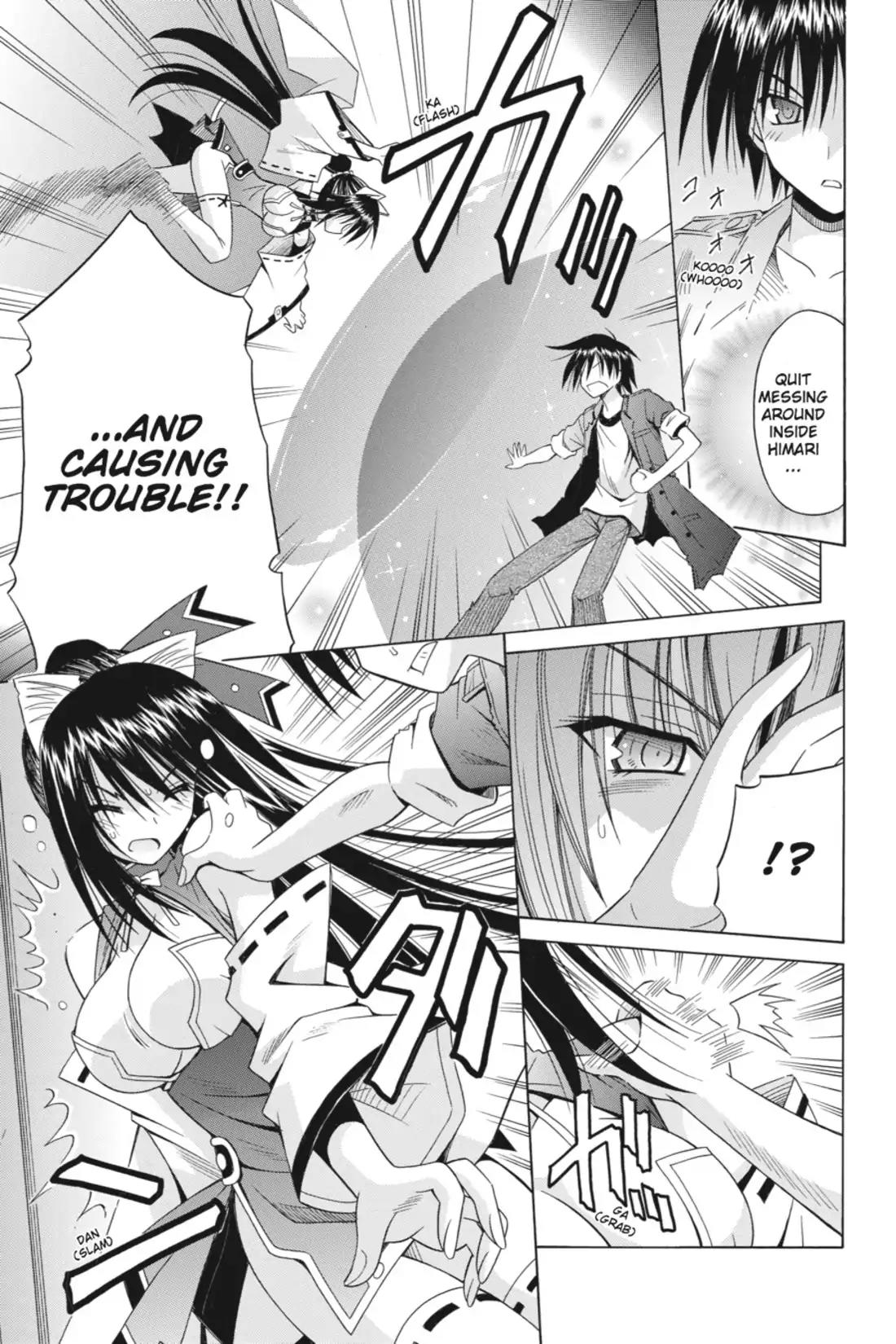 Omamori Himari Chapter 73 page 5 - Chapter 73: Vol.12 Menagerie 73: Phantasmagoria in White Cat