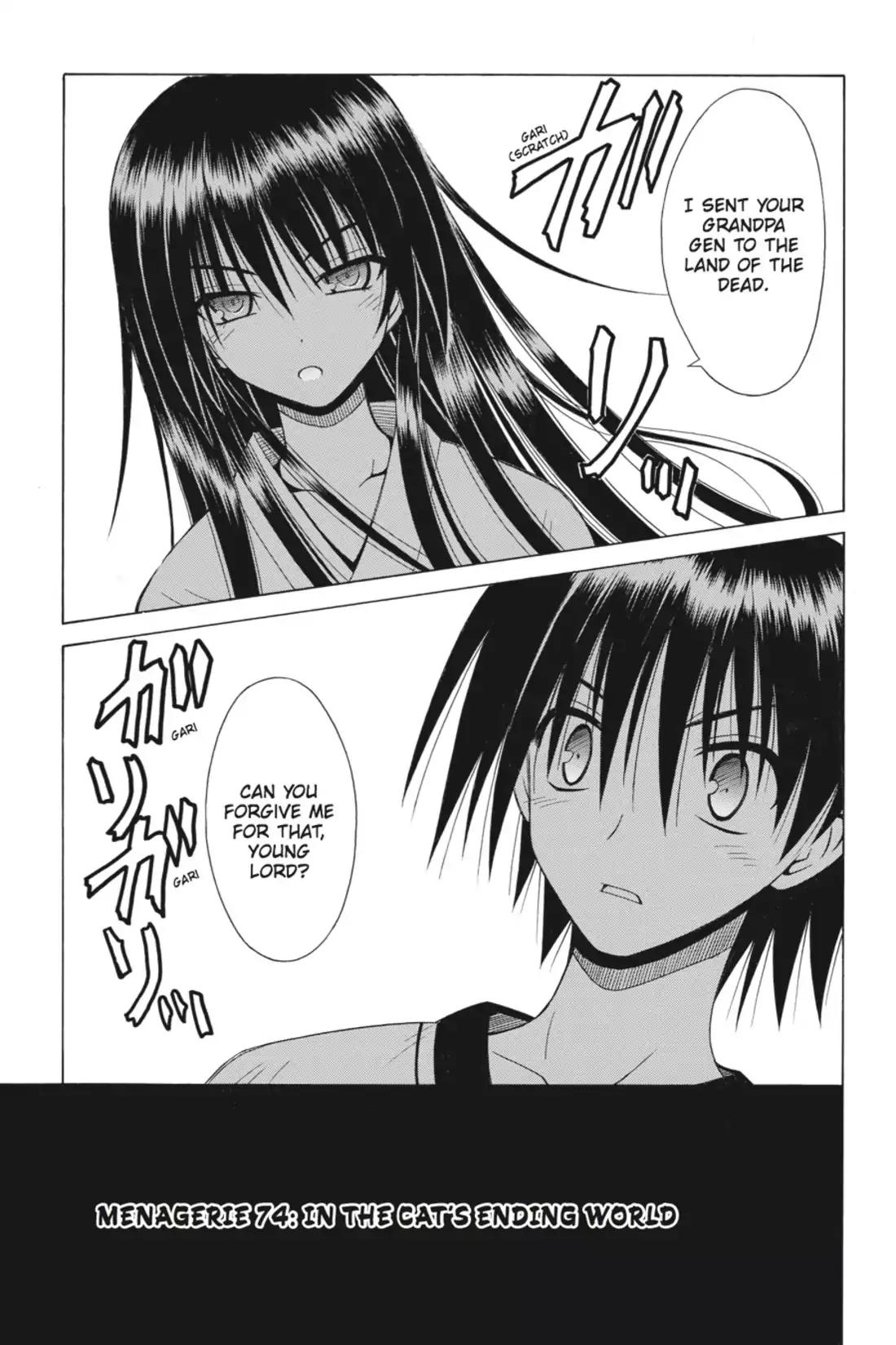 Omamori Himari Chapter 74 page 1 - Chapter 74: Vol.12 Menagerie 74: In the Cat's Ending World