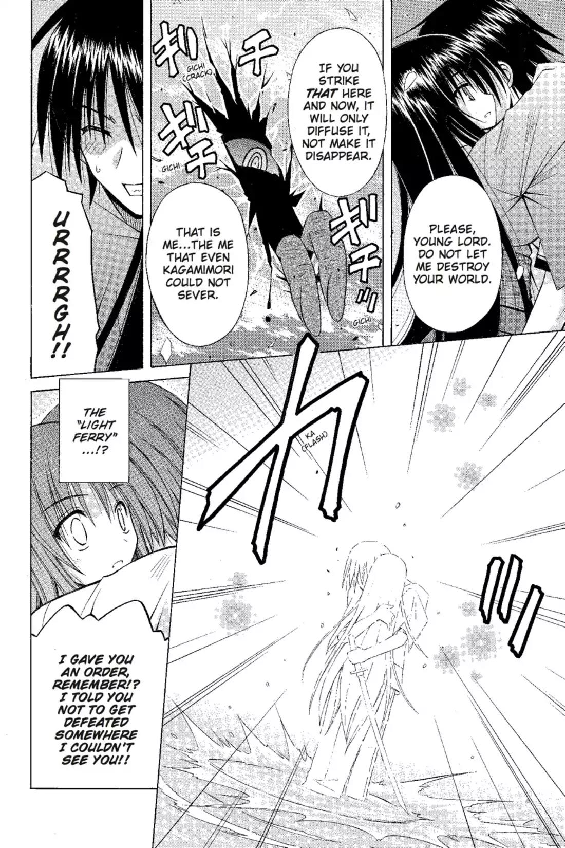 Omamori Himari Chapter 74 page 16 - Chapter 74: Vol.12 Menagerie 74: In the Cat's Ending World