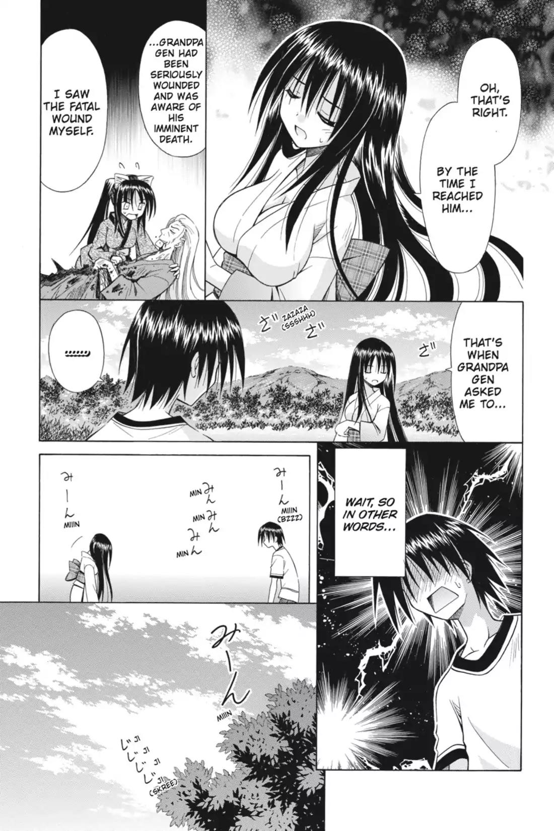 Omamori Himari Chapter 74 page 3 - Chapter 74: Vol.12 Menagerie 74: In the Cat's Ending World