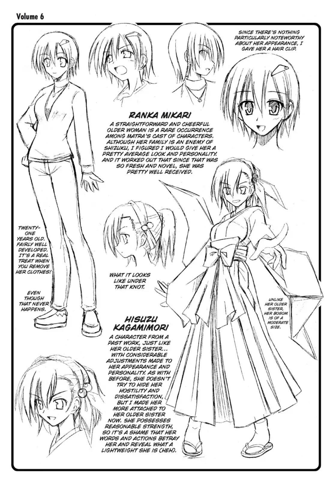 Omamori Himari Chapter 75 page 47 - Chapter 75: Vol.12 Menagerie 75: The Cat, the Girl, and the Place that Leads to Tomorrow [END]