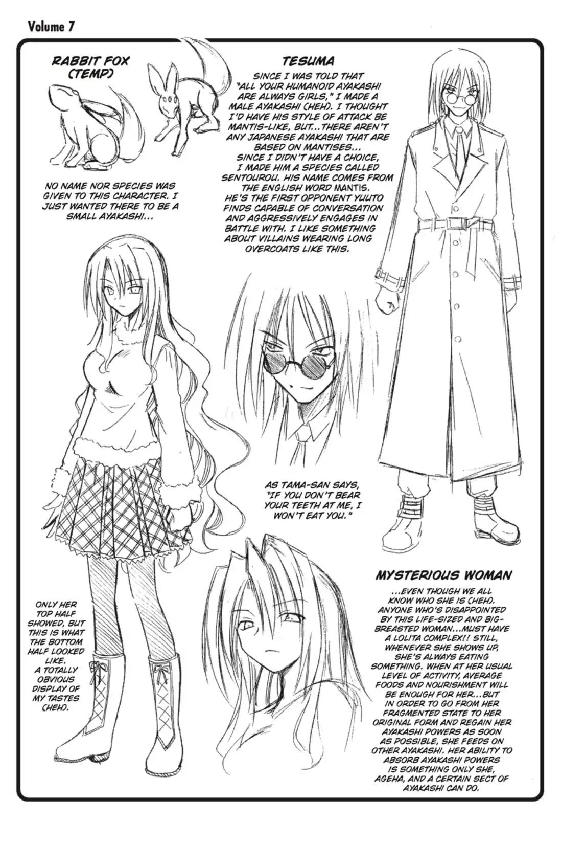 Omamori Himari Chapter 75 page 49 - Chapter 75: Vol.12 Menagerie 75: The Cat, the Girl, and the Place that Leads to Tomorrow [END]