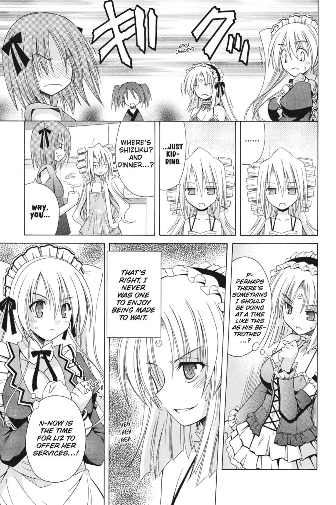Omamori Himari Chapter 75 page 5 - Chapter 75: Vol.12 Menagerie 75: The Cat, the Girl, and the Place that Leads to Tomorrow [END]