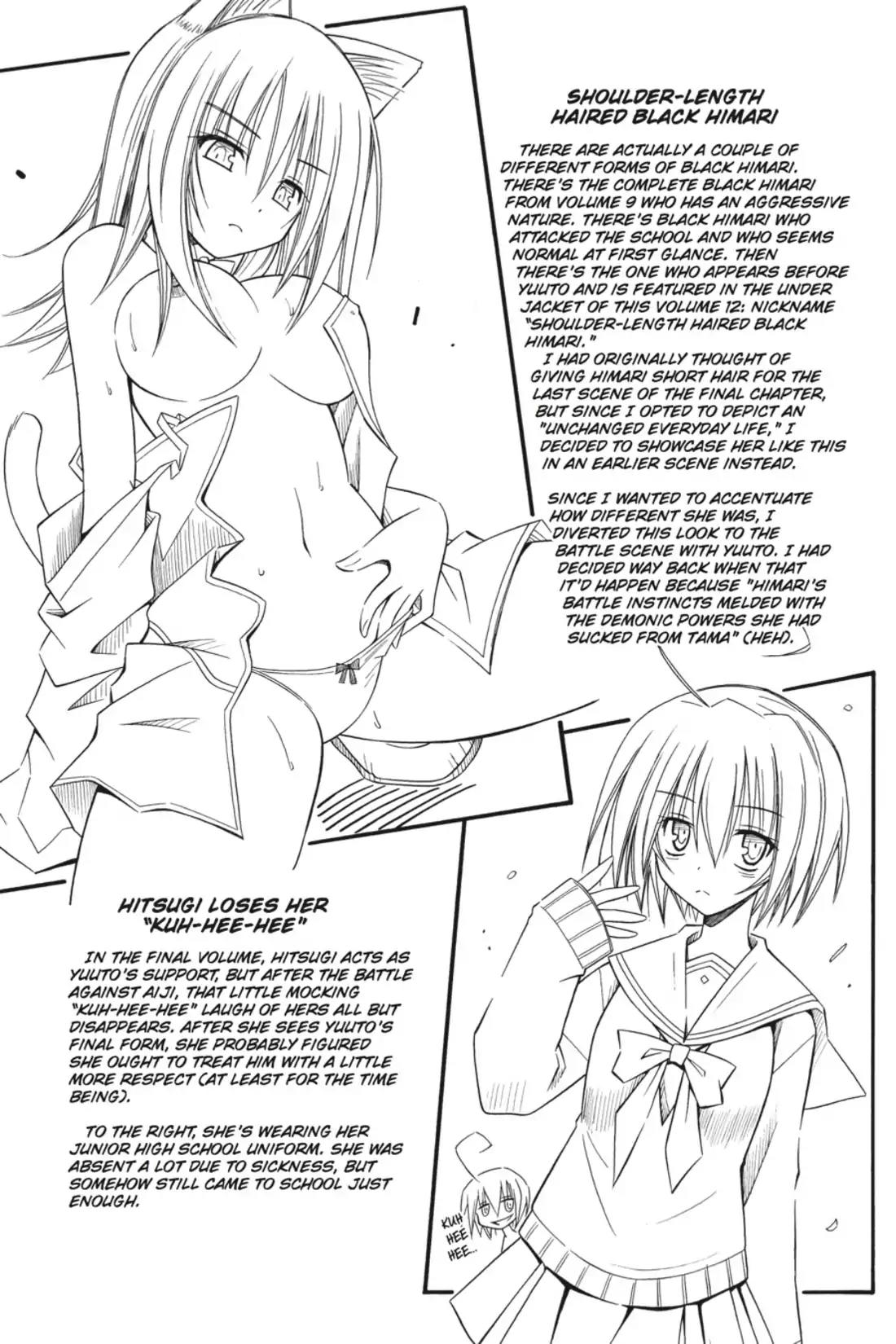 Omamori Himari Chapter 75 page 58 - Chapter 75: Vol.12 Menagerie 75: The Cat, the Girl, and the Place that Leads to Tomorrow [END]