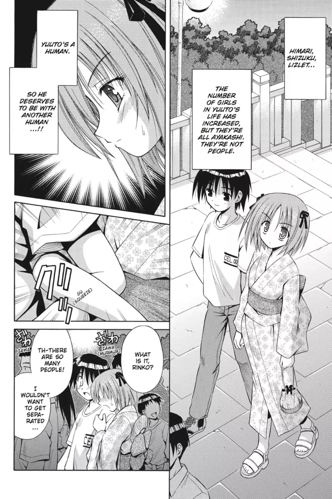 Omamori Himari Chapter 9 page 14 - Chapter 9: Vol.2 Menagerie 9: The Red Ribbon of The Cat-Loving Girl