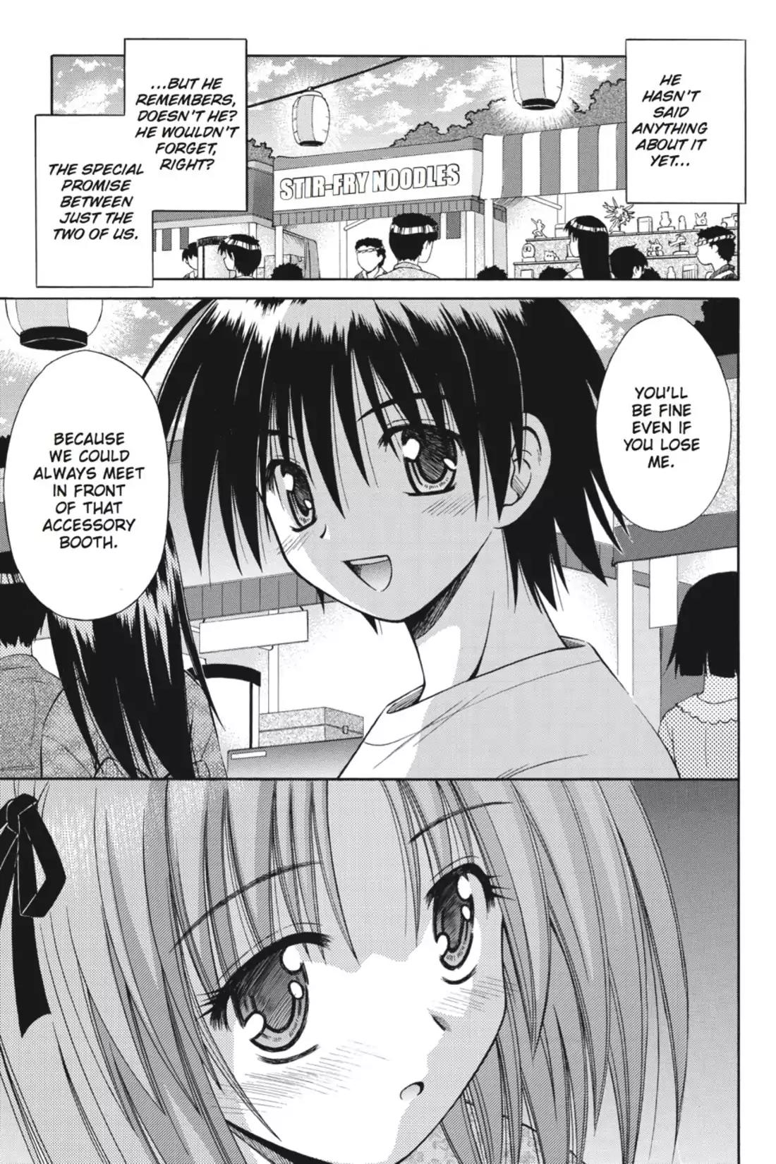 Omamori Himari Chapter 9 page 15 - Chapter 9: Vol.2 Menagerie 9: The Red Ribbon of The Cat-Loving Girl