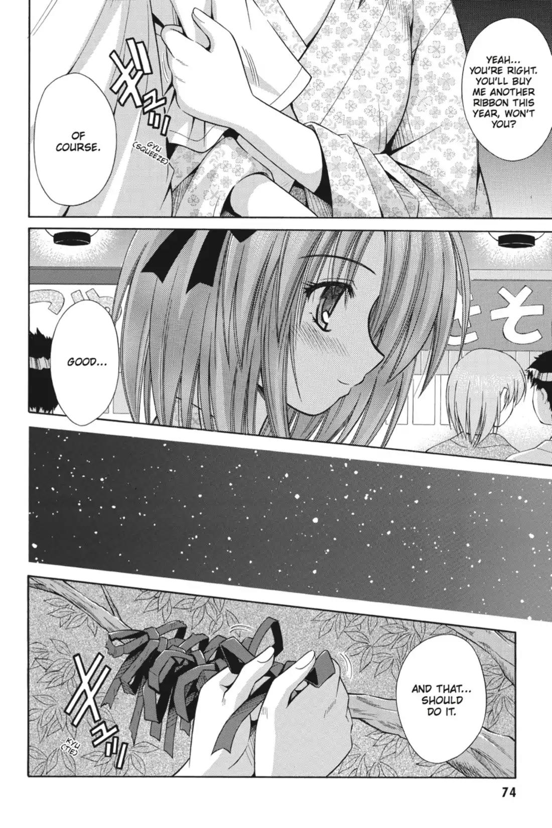 Omamori Himari Chapter 9 page 16 - Chapter 9: Vol.2 Menagerie 9: The Red Ribbon of The Cat-Loving Girl