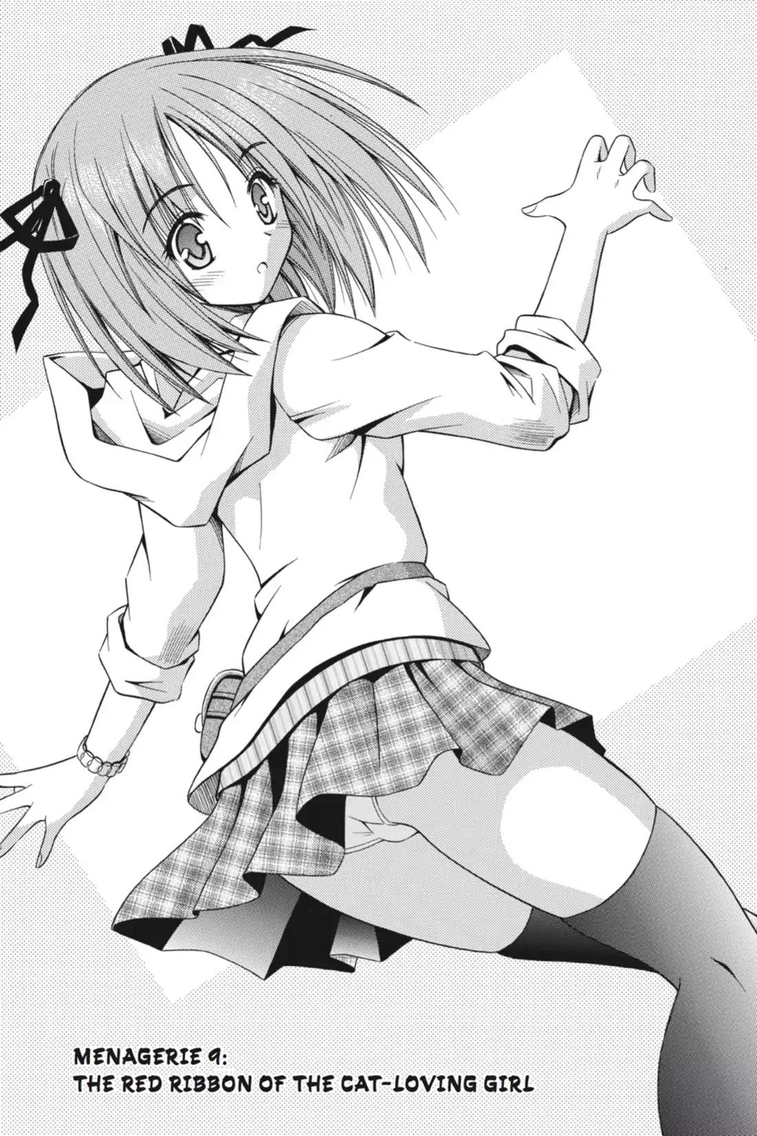 Omamori Himari Chapter 9 page 2 - Chapter 9: Vol.2 Menagerie 9: The Red Ribbon of The Cat-Loving Girl