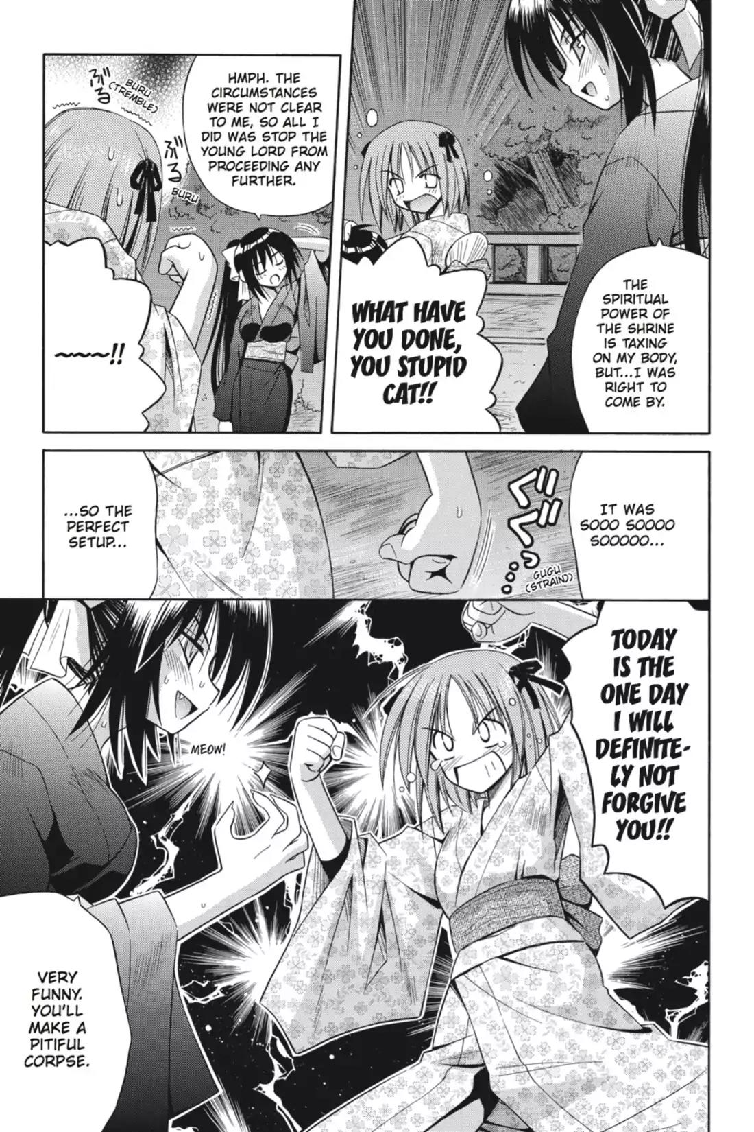 Omamori Himari Chapter 9 page 23 - Chapter 9: Vol.2 Menagerie 9: The Red Ribbon of The Cat-Loving Girl