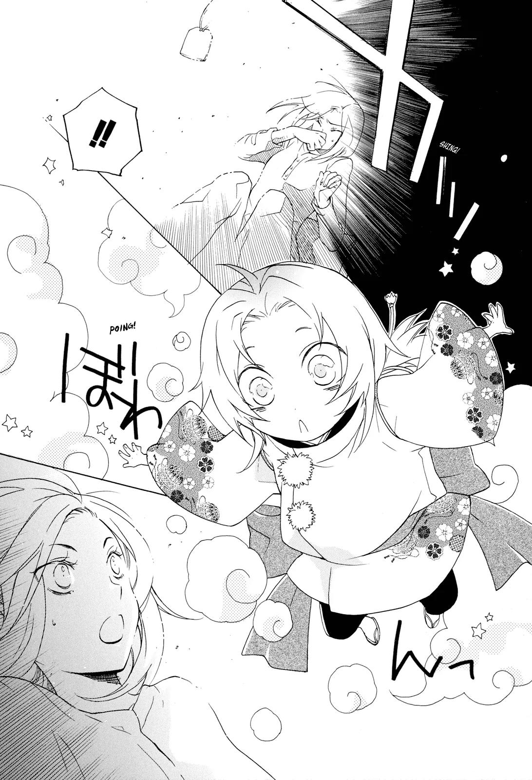 Omamori no Kamisama Chapter 1 page 10 - Chapter 1: Matsuri’s Omamori