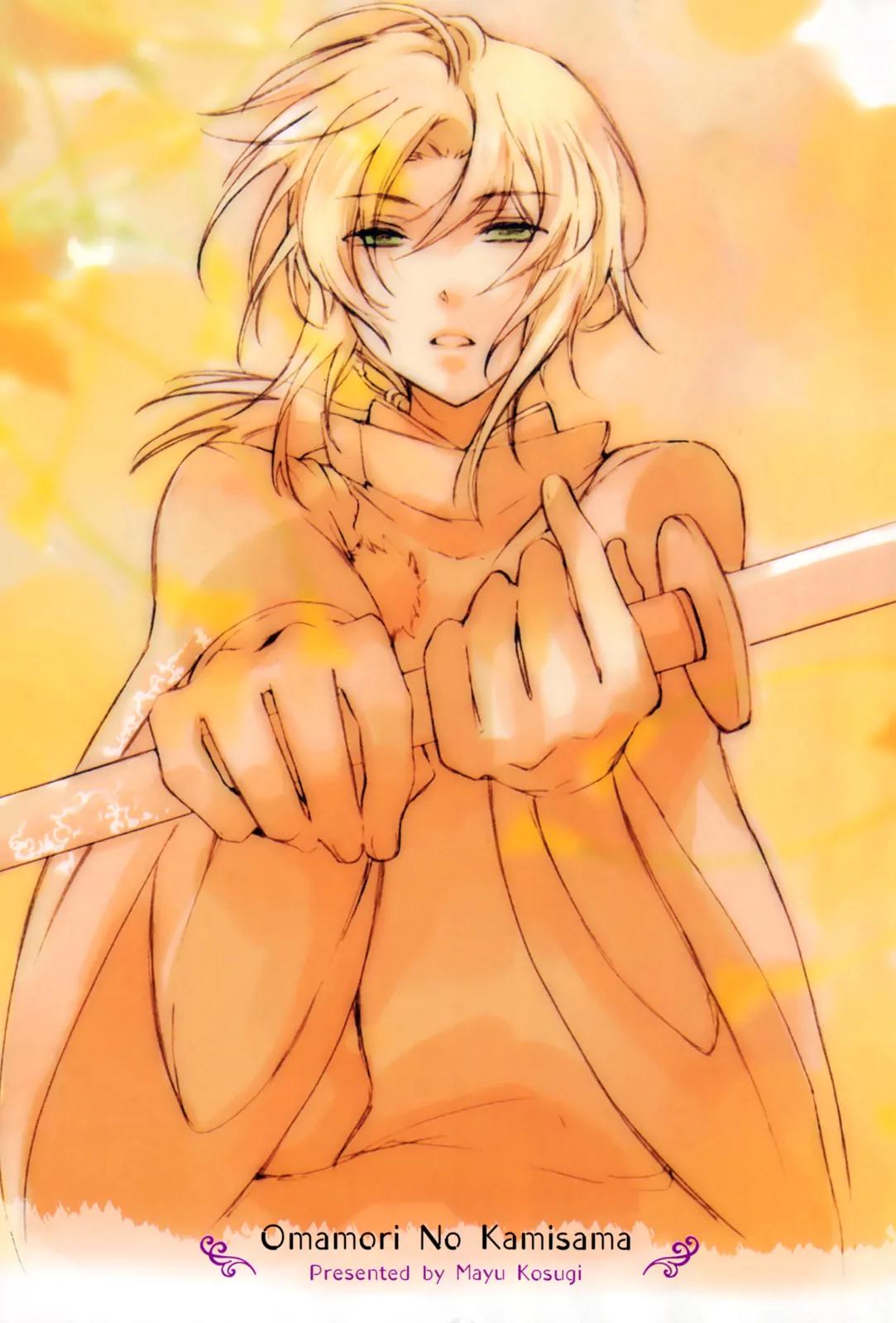 Omamori no Kamisama Chapter 1 page 2 - Chapter 1: Matsuri’s Omamori