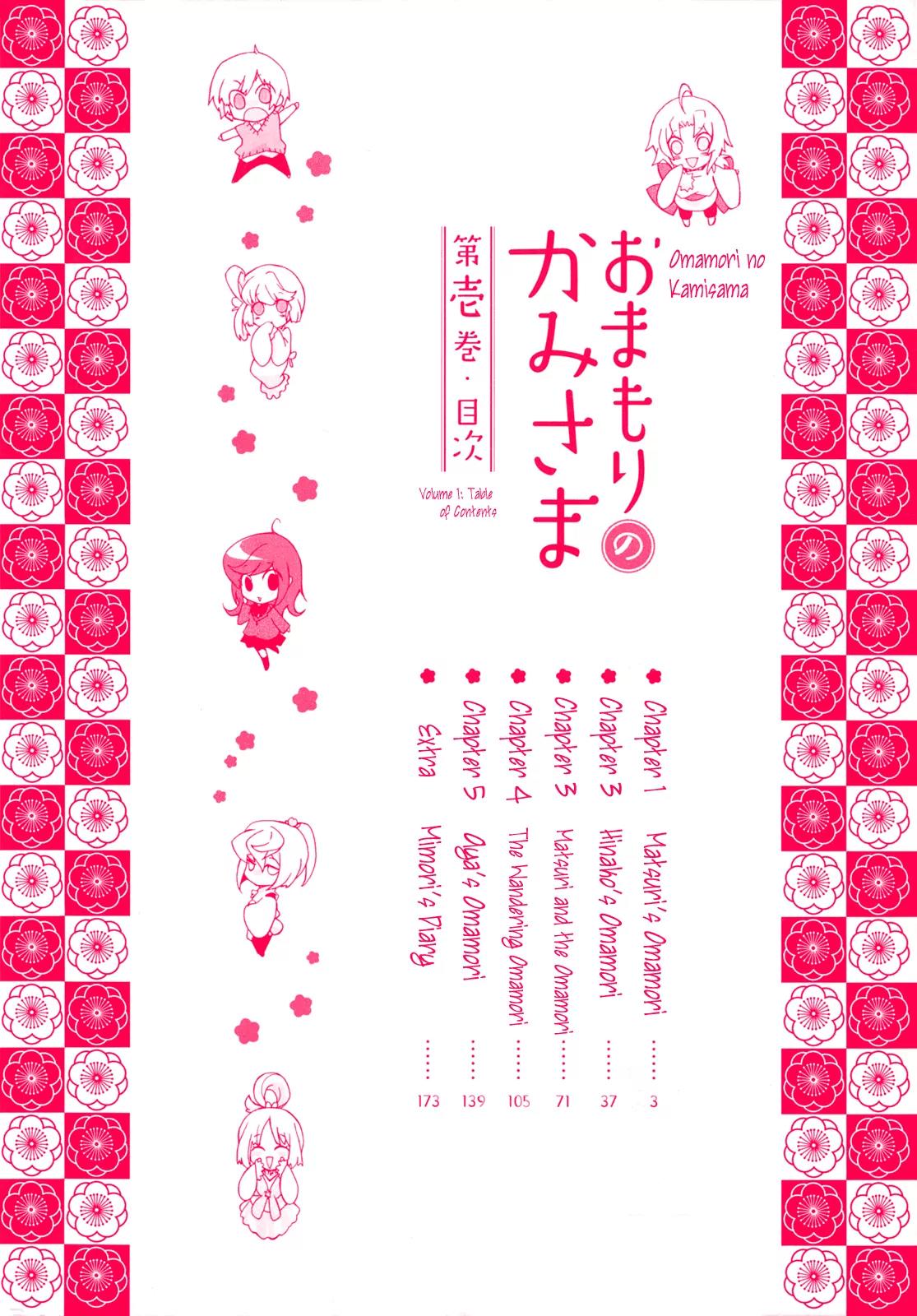 Omamori no Kamisama Chapter 1 page 3 - Chapter 1: Matsuri’s Omamori