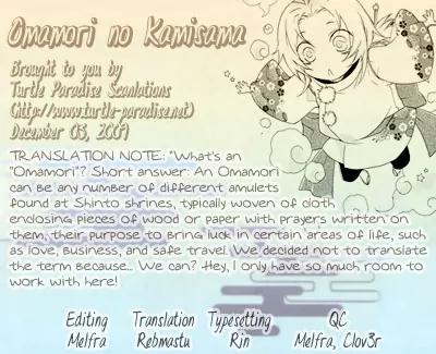 Omamori no Kamisama Chapter 1 page 37 - Chapter 1: Matsuri’s Omamori