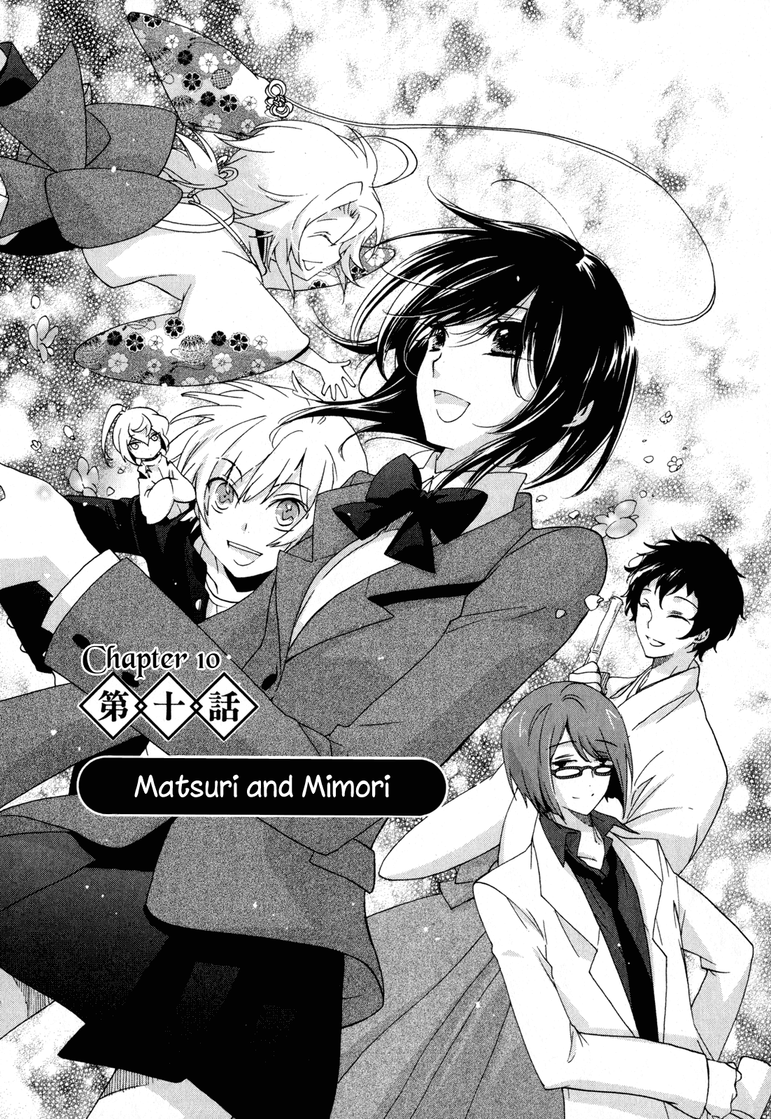 Omamori no Kamisama Chapter 10.2 page 2 - Chapter 10 v2 : Matsuri and Mimori [End]