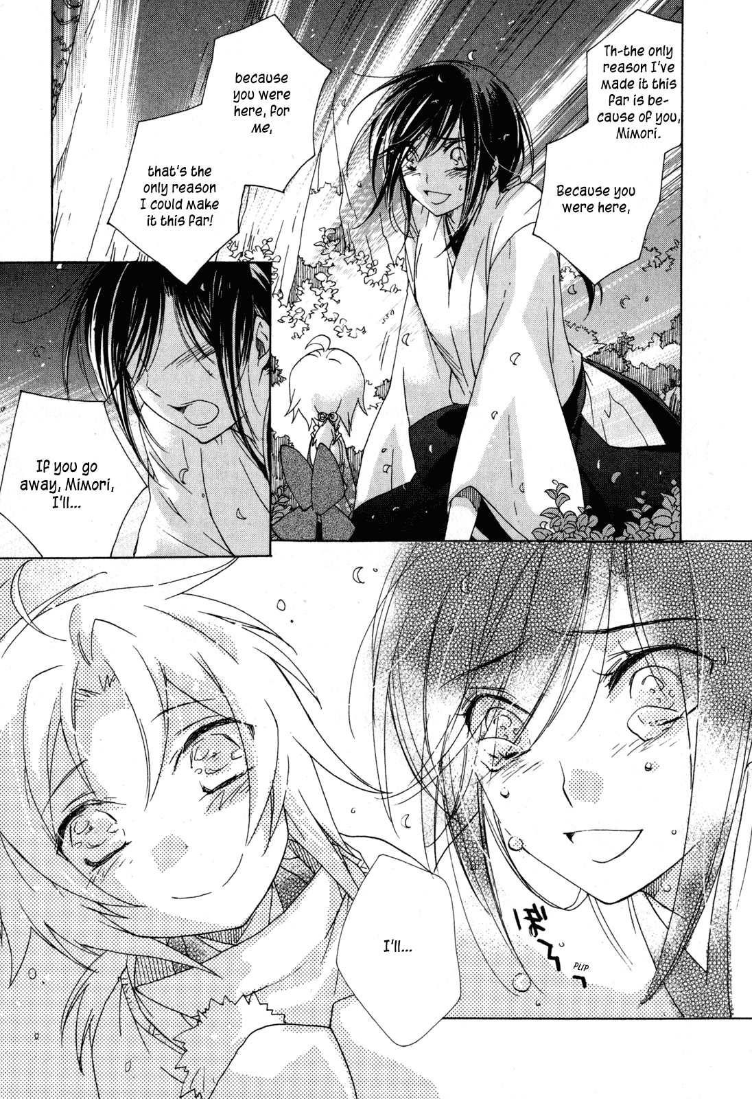 Omamori no Kamisama Chapter 10.2 page 21 - Chapter 10 v2 : Matsuri and Mimori [End]