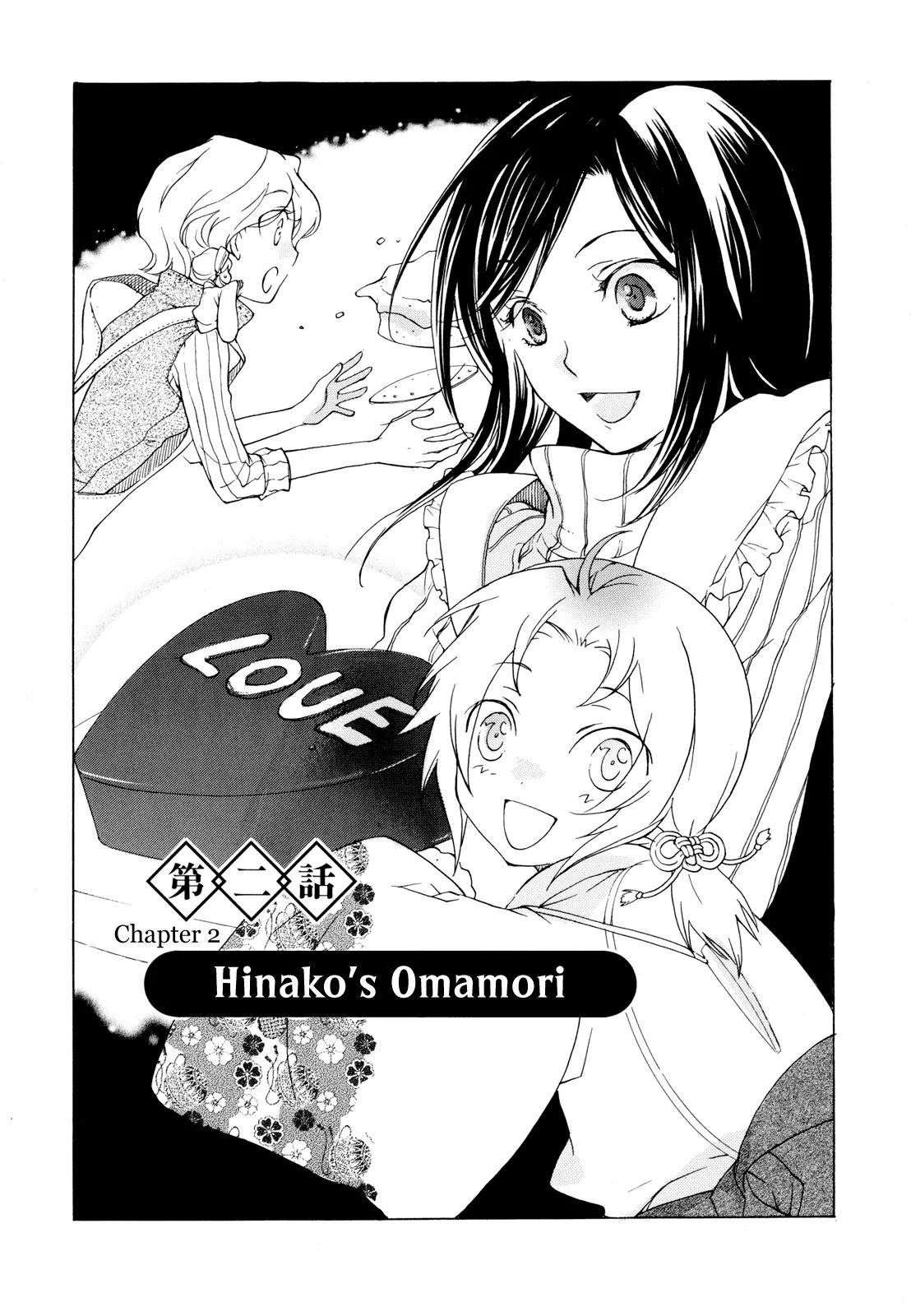 Omamori no Kamisama Chapter 2 page 1 - Chapter 2: Hinako’s Omamori