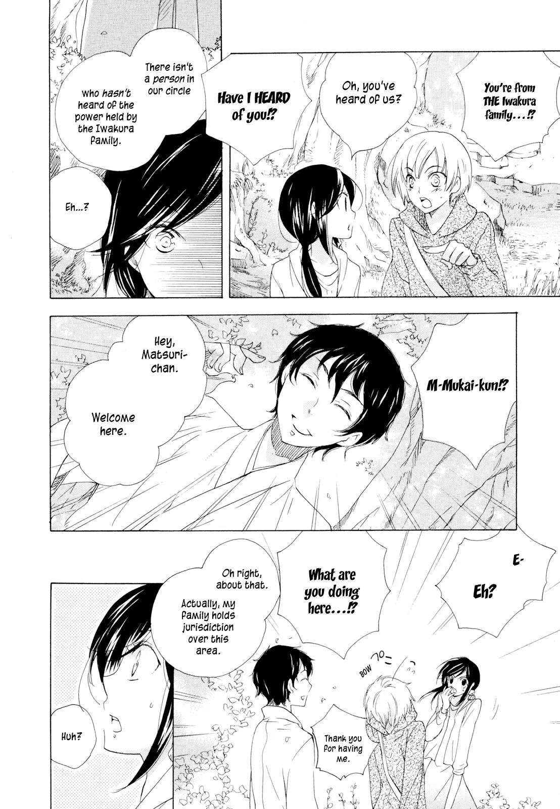 Omamori no Kamisama Chapter 3 page 16 - Chapter 3: Matsuri and the Omamori