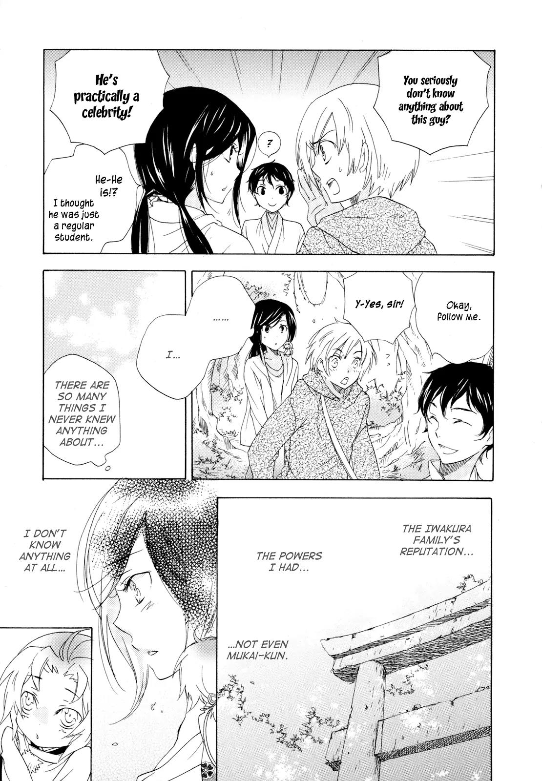 Omamori no Kamisama Chapter 3 page 17 - Chapter 3: Matsuri and the Omamori