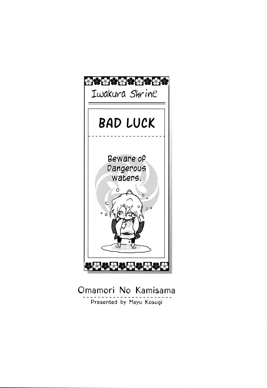 Omamori no Kamisama Chapter 3 page 33 - Chapter 3: Matsuri and the Omamori
