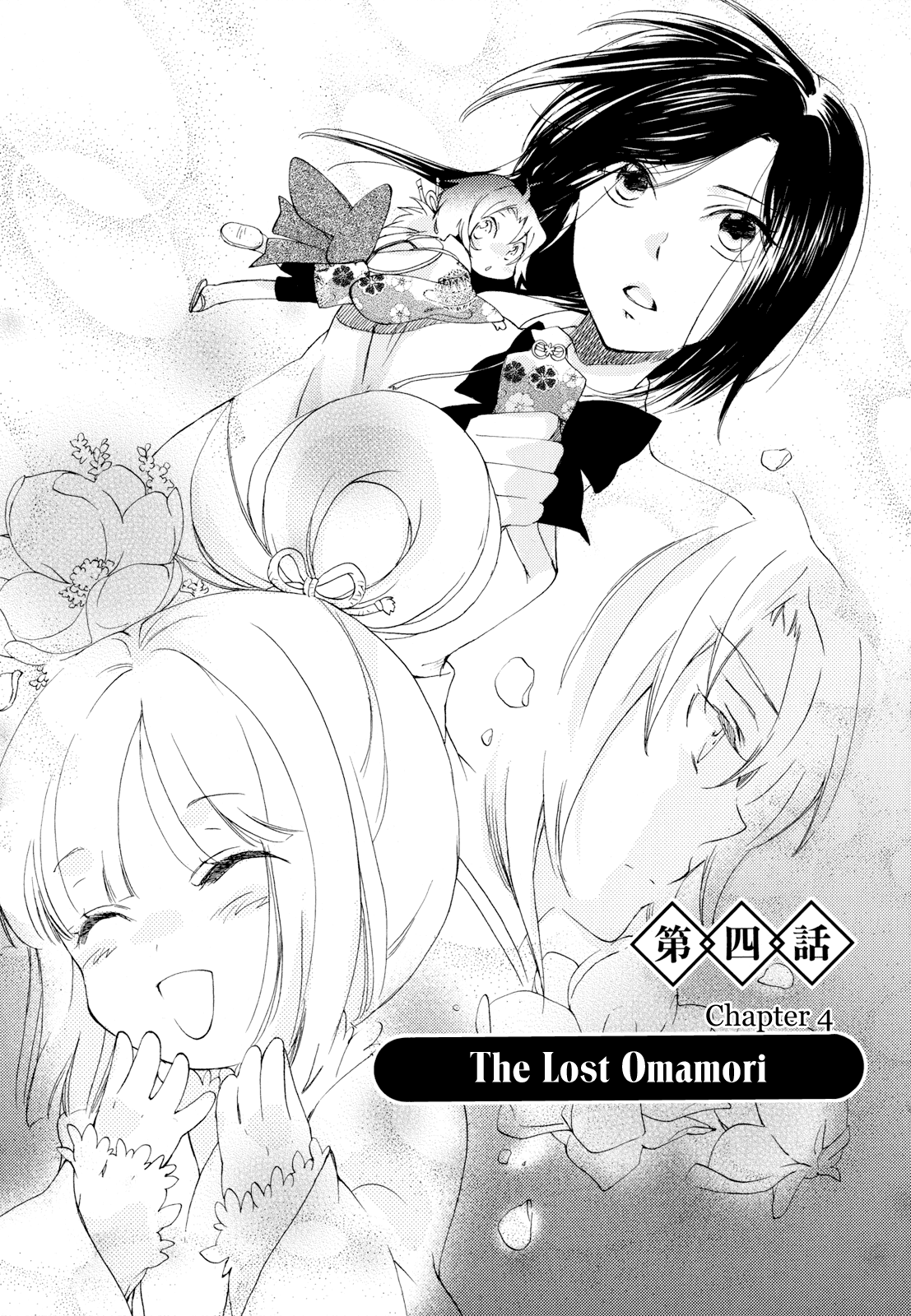 Omamori no Kamisama Chapter 4.2 page 1 - Chapter 4 v2 : The Lost Omamori Read