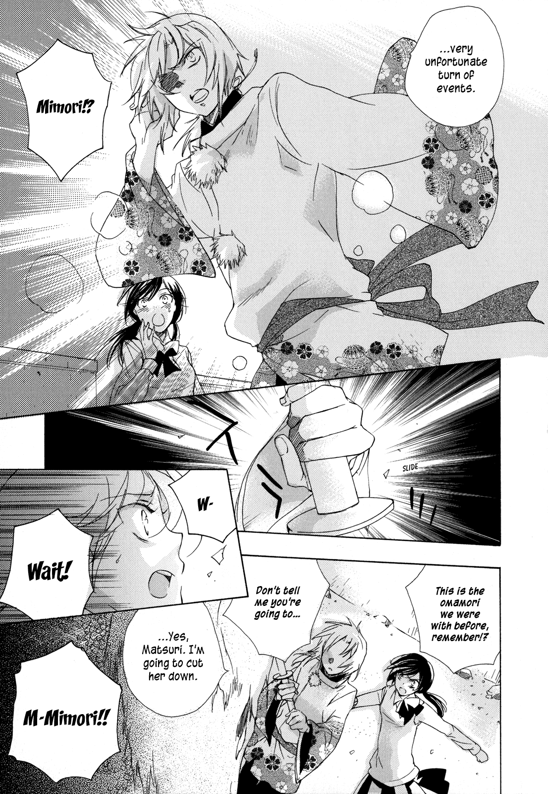Omamori no Kamisama Chapter 4.2 page 19 - Chapter 4 v2 : The Lost Omamori Read