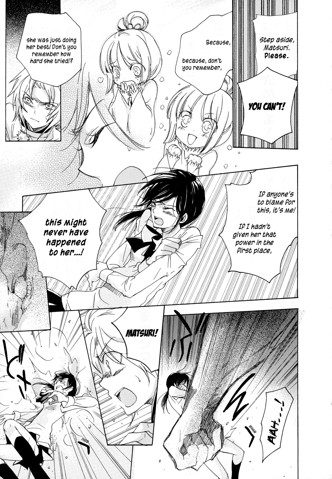 Omamori no Kamisama Chapter 4.2 page 23 - Chapter 4 v2 : The Lost Omamori Read
