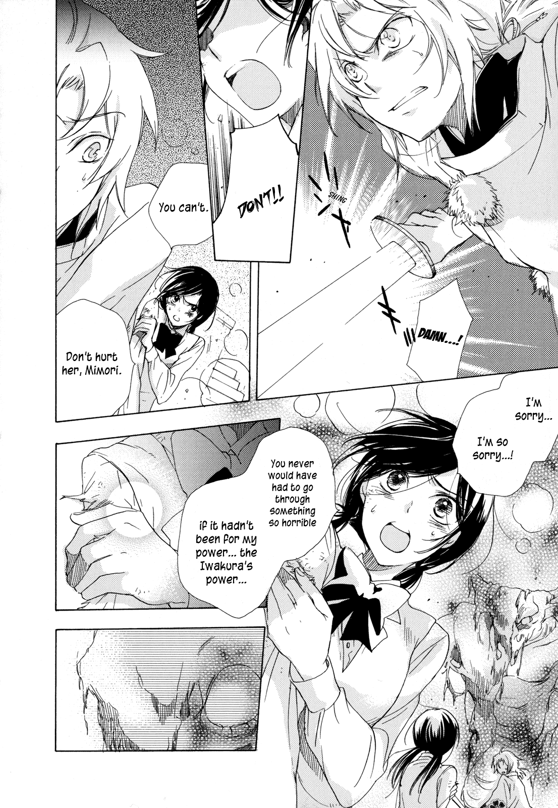 Omamori no Kamisama Chapter 4.2 page 24 - Chapter 4 v2 : The Lost Omamori Read