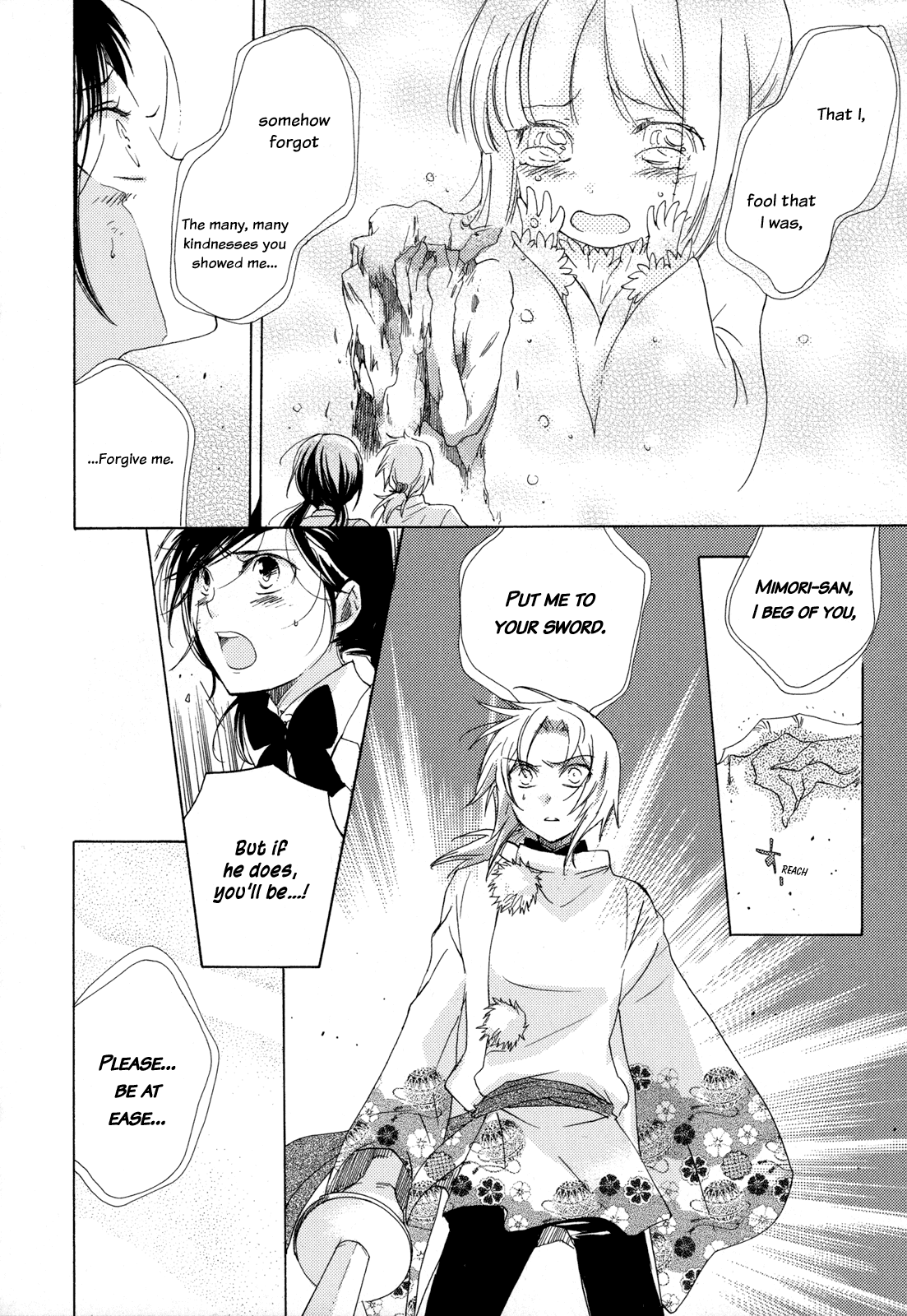 Omamori no Kamisama Chapter 4.2 page 26 - Chapter 4 v2 : The Lost Omamori Read