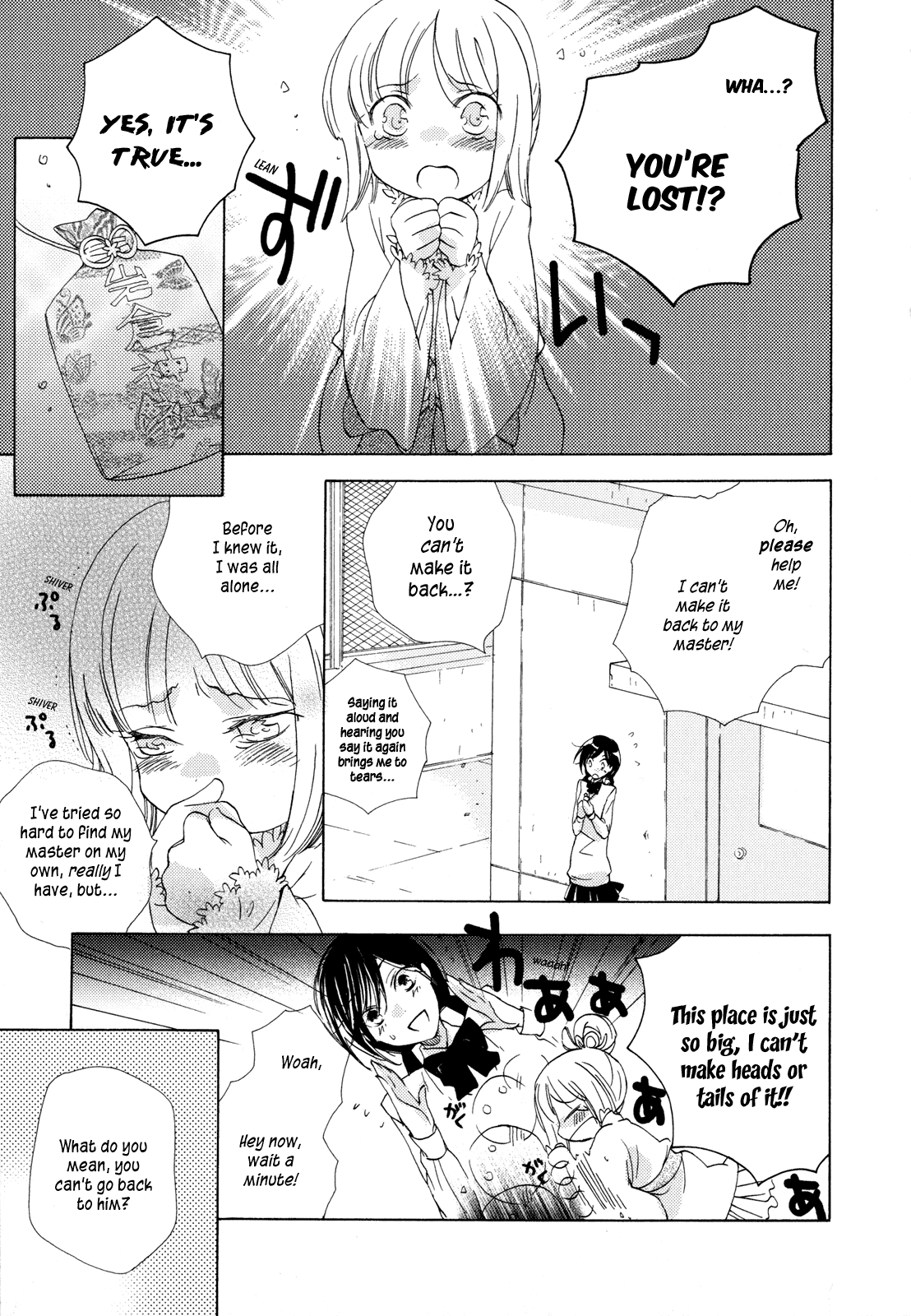 Omamori no Kamisama Chapter 4.2 page 3 - Chapter 4 v2 : The Lost Omamori Read