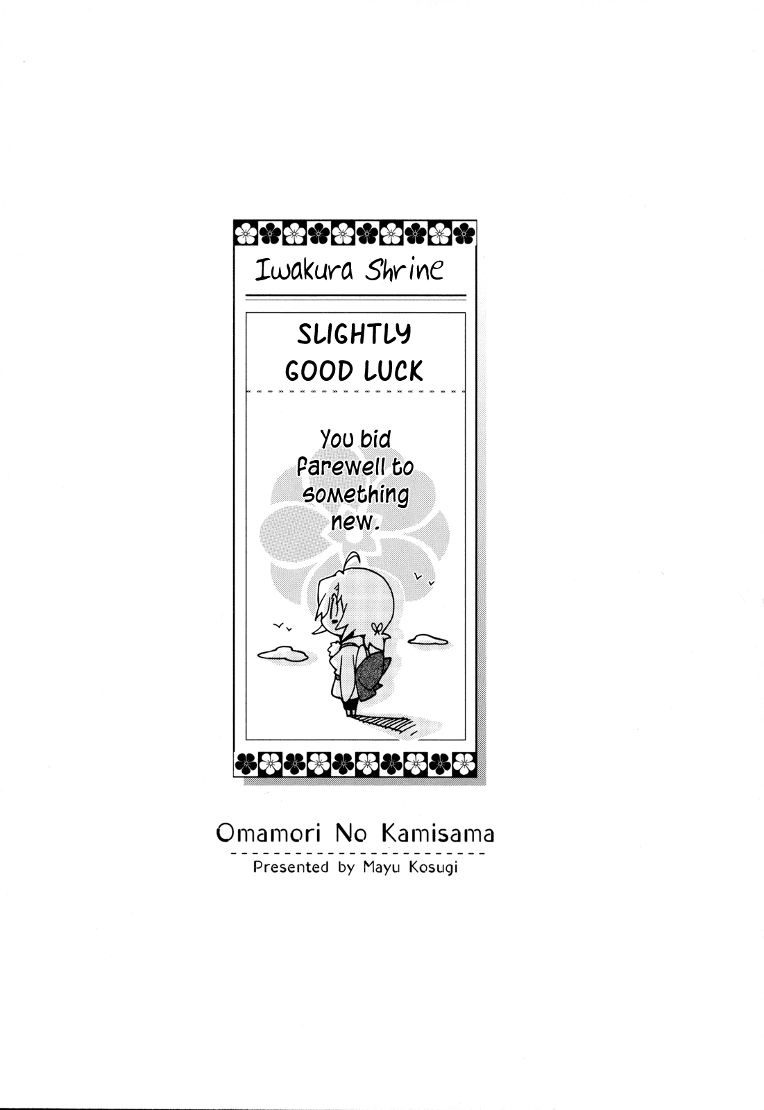 Omamori no Kamisama Chapter 4.2 page 33 - Chapter 4 v2 : The Lost Omamori Read