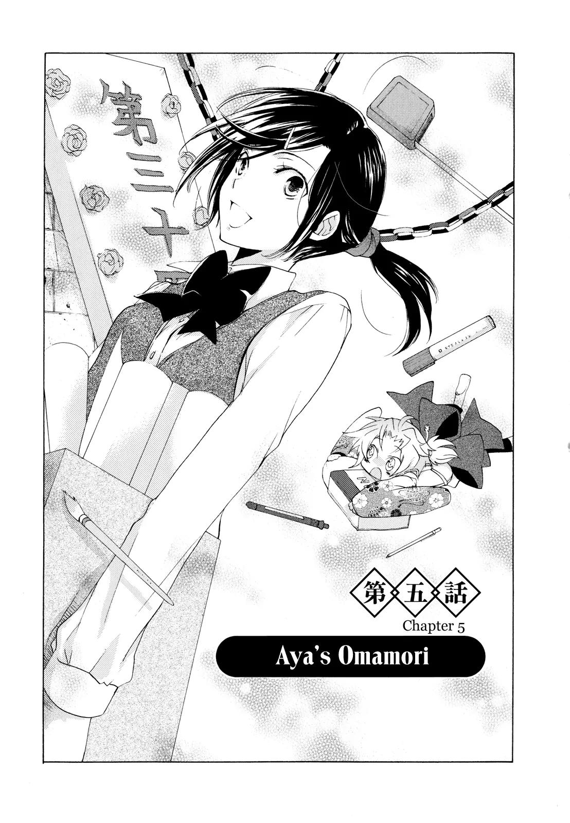 Omamori no Kamisama Chapter 5 page 1 - Chapter 5: Aya’s Omamori