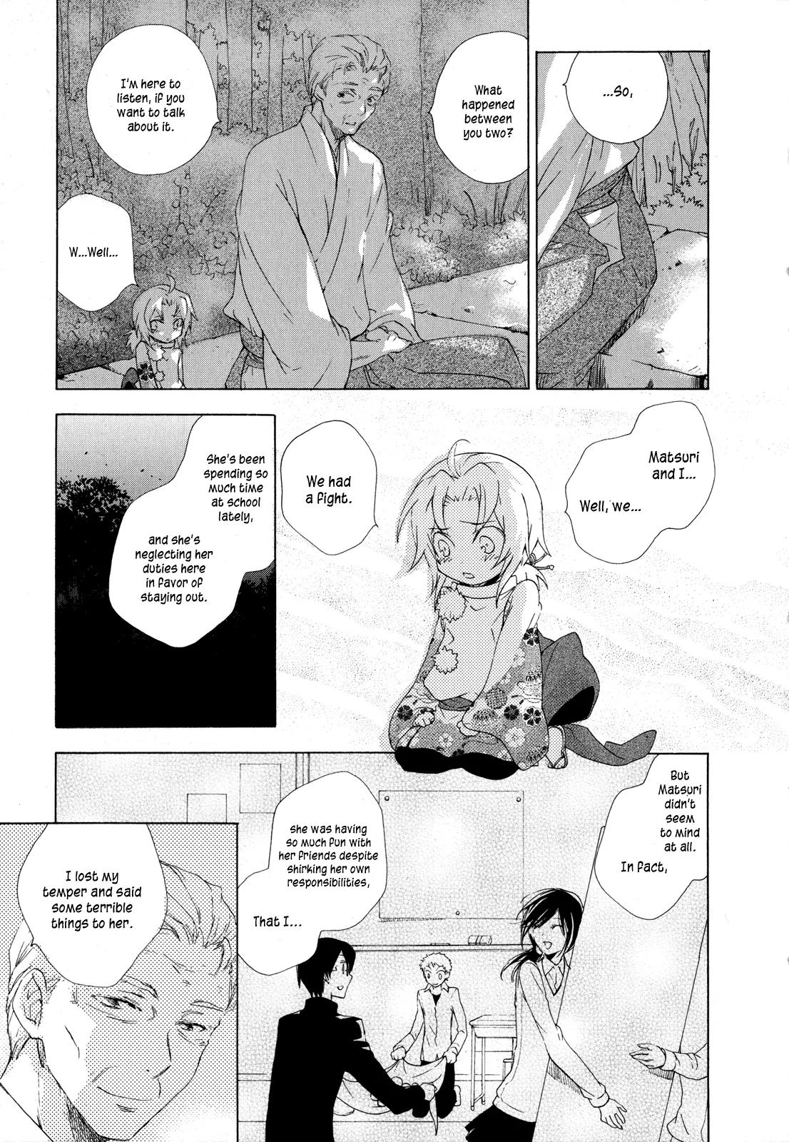 Omamori no Kamisama Chapter 5 page 13 - Chapter 5: Aya’s Omamori