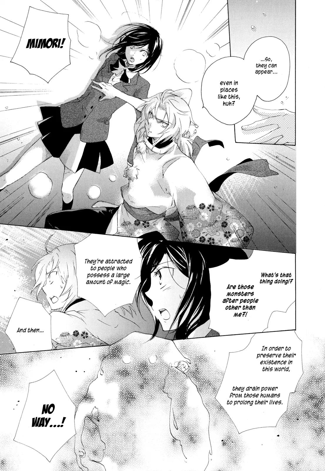 Omamori no Kamisama Chapter 5 page 23 - Chapter 5: Aya’s Omamori
