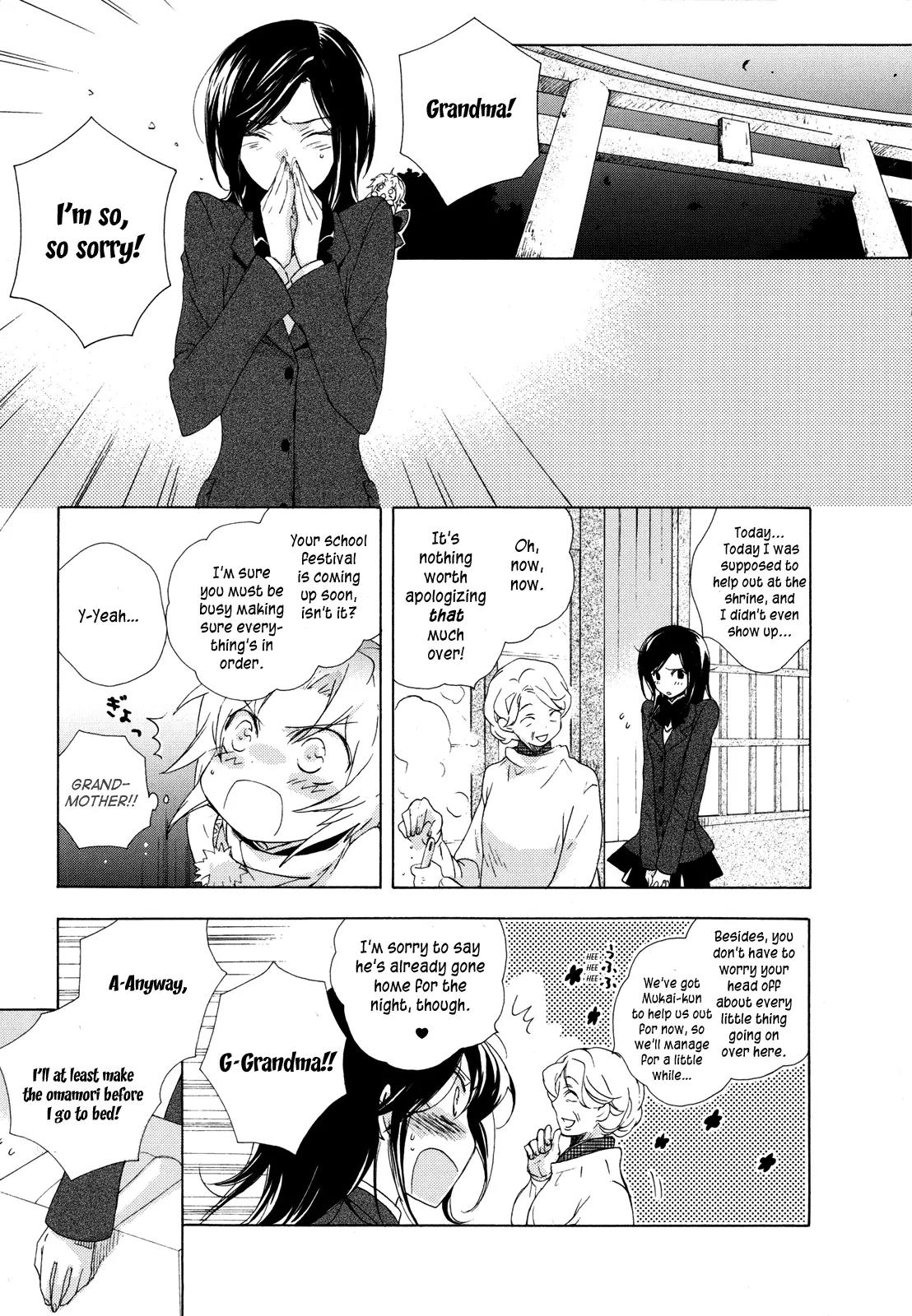 Omamori no Kamisama Chapter 5 page 5 - Chapter 5: Aya’s Omamori