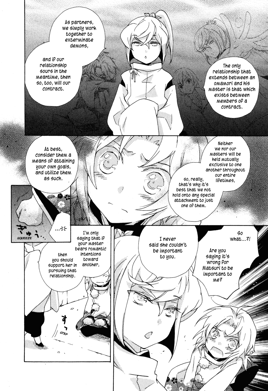 Omamori no Kamisama Chapter 6.2 page 13 - Chapter 6 v2 : The Two Omamori