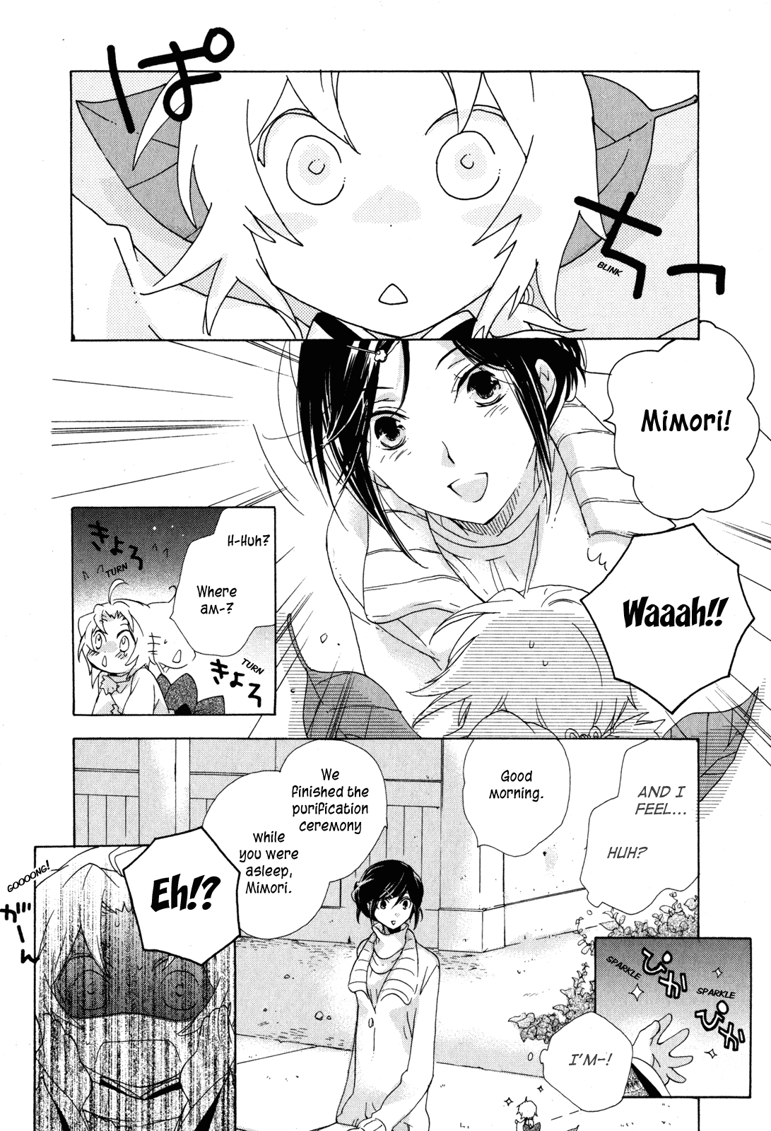 Omamori no Kamisama Chapter 6.2 page 27 - Chapter 6 v2 : The Two Omamori