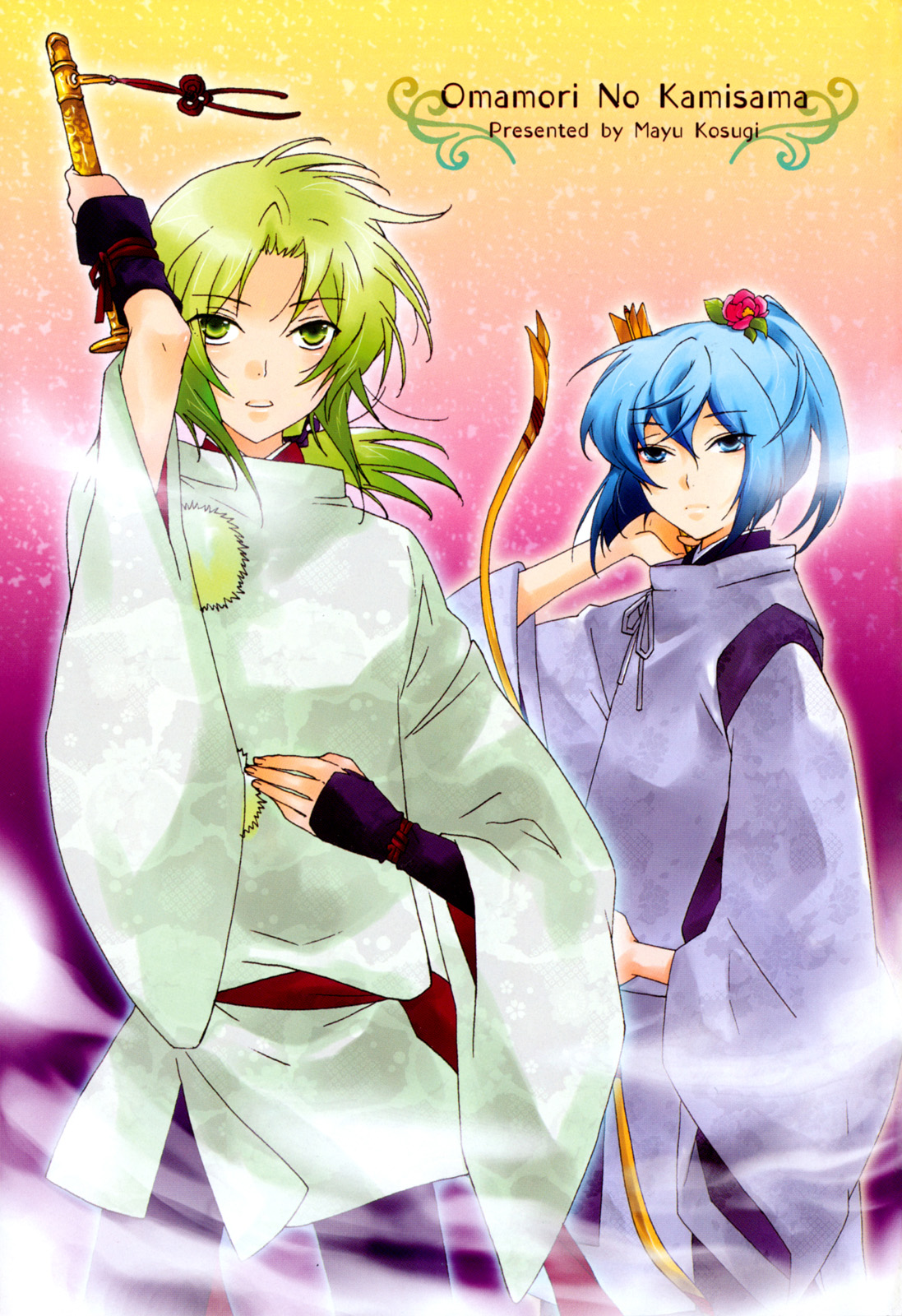 Omamori no Kamisama Chapter 6.2 page 3 - Chapter 6 v2 : The Two Omamori