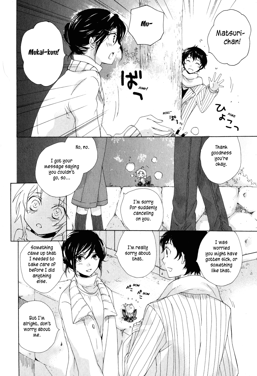 Omamori no Kamisama Chapter 6.2 page 31 - Chapter 6 v2 : The Two Omamori