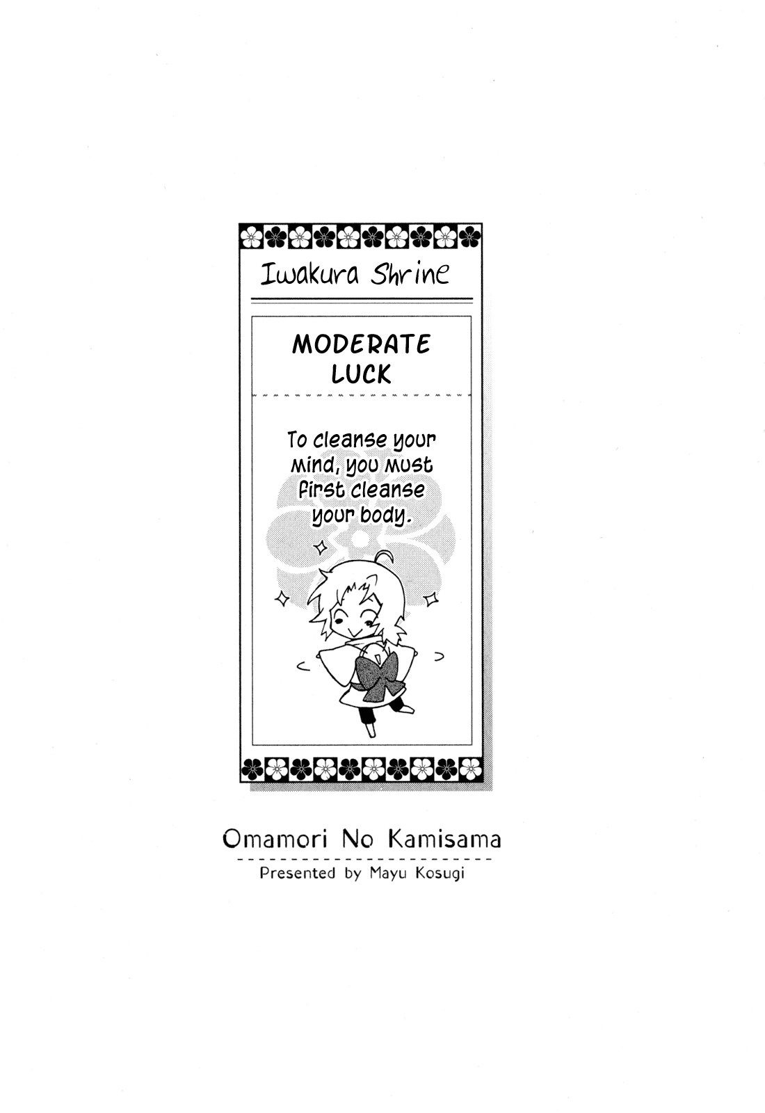 Omamori no Kamisama Chapter 6.2 page 36 - Chapter 6 v2 : The Two Omamori