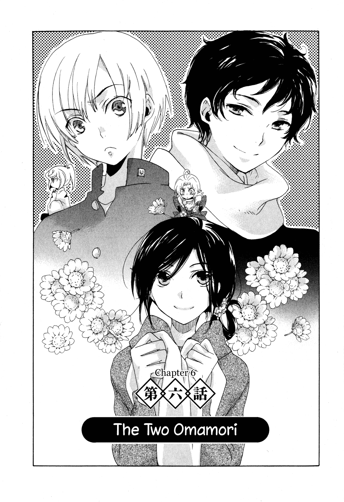 Omamori no Kamisama Chapter 6.2 page 5 - Chapter 6 v2 : The Two Omamori