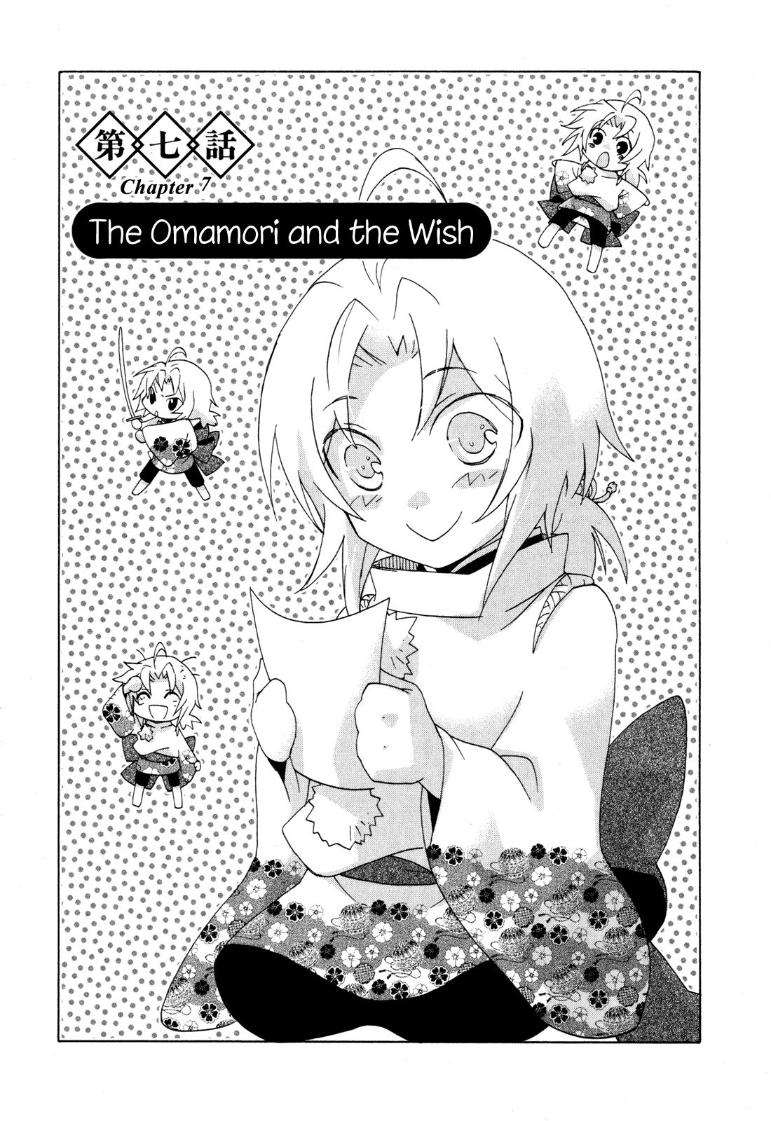 Omamori no Kamisama Chapter 7.2 page 1 - Chapter 7 v2 : The Omamori and the Wish
