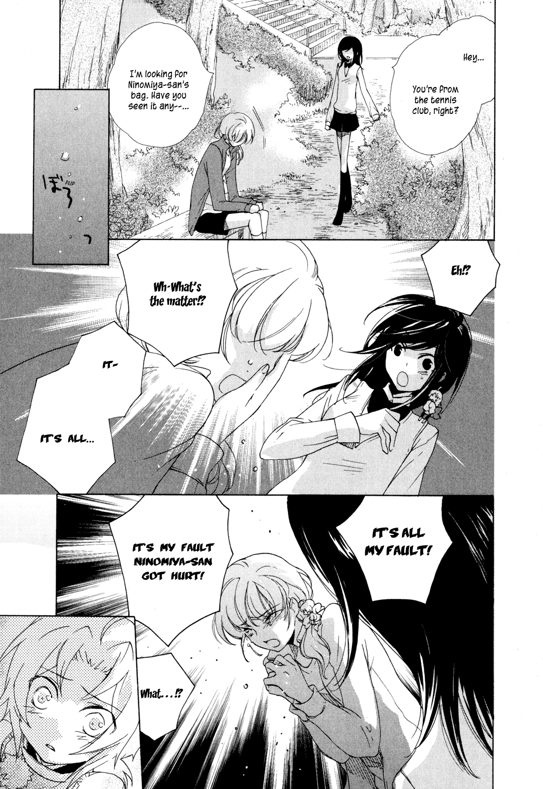 Omamori no Kamisama Chapter 7.2 page 13 - Chapter 7 v2 : The Omamori and the Wish
